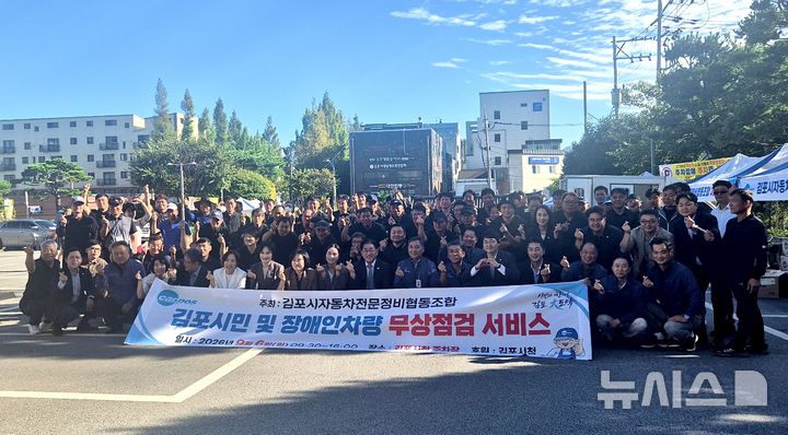 [김포소식]시, 진로·진학 멘토링 발대식 개최 등