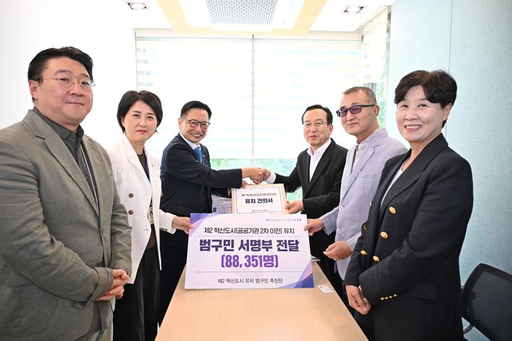 [울산=뉴시스] 이동권 북구청장과 이진복 북구의회 의장, 염선용 공공기관 2차 이전 유치 범구민 추진단장 등이 7일 청와대를 찾아 김태근 자치발전비서관에게 공공기관 2차 이전 유치 건의서와 범구민 서명부를 전달하고 있다. (사진=북구 제공) 2026.09.07. photo@newsis.com *재판매 및 DB 금지