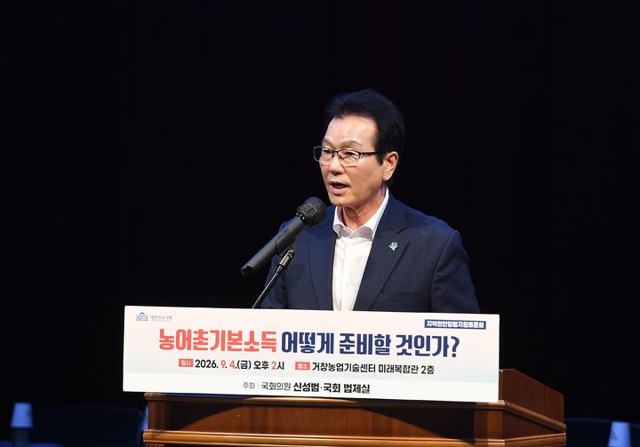 [거창=뉴시스] 경남 거창군 지방소멸 막을 농어촌기본소득 시범사업 유치 총력전. (사진=거창군 제공) 2026.09.07. photo@newsis.com *재판매 및 DB 금지