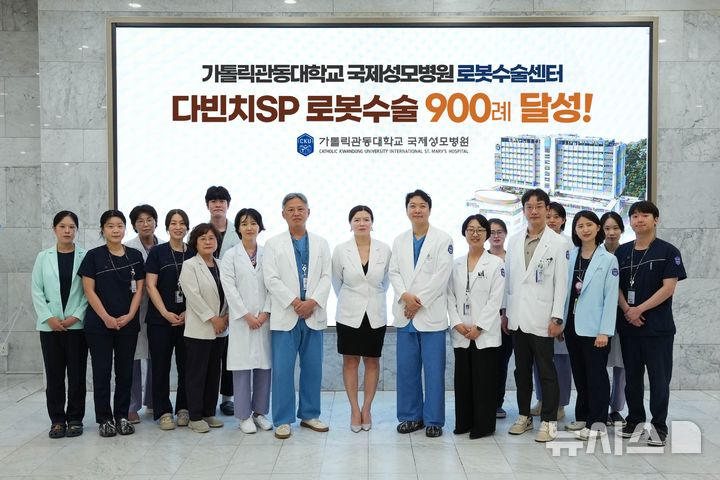 국제성모병원, 단일공 로봇수술 900례 달성