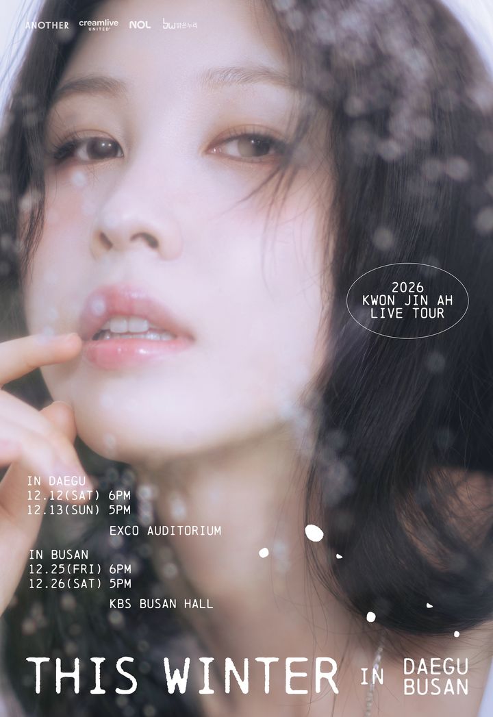 [서울=뉴시스] 권진아. (사진 = 크림라이브유나이티드 제공) 2026.09.07. photo@newsis.com *재판매 및 DB 금지