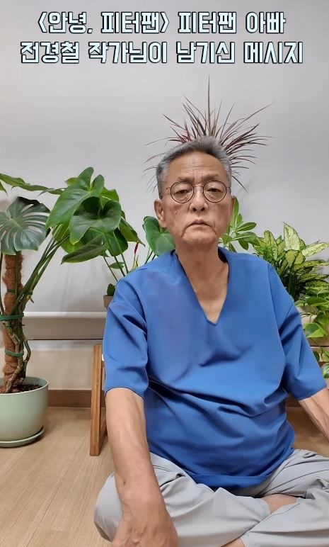 [서울=뉴시스] 전경철 작가가 생의 마지막까지 중증장애인 공동체 네버랜드 마을 건립과 피터팬재단 창립을 위해 힘을 쏟은 가운데, 고인의 마지막 영상 편지가 공개됐다. (사진='promunhak' 인스타그램 계정 캡처)