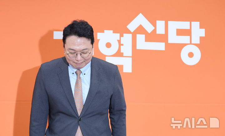 [서울=뉴시스] 최진석 기자 = 천하람 개혁신당 대표 권한대행 겸 원내대표가 7일 여의도 국회에서 열린 기자간담회에서 인사하고 있다. 2026.09.07. myjs@newsis.com