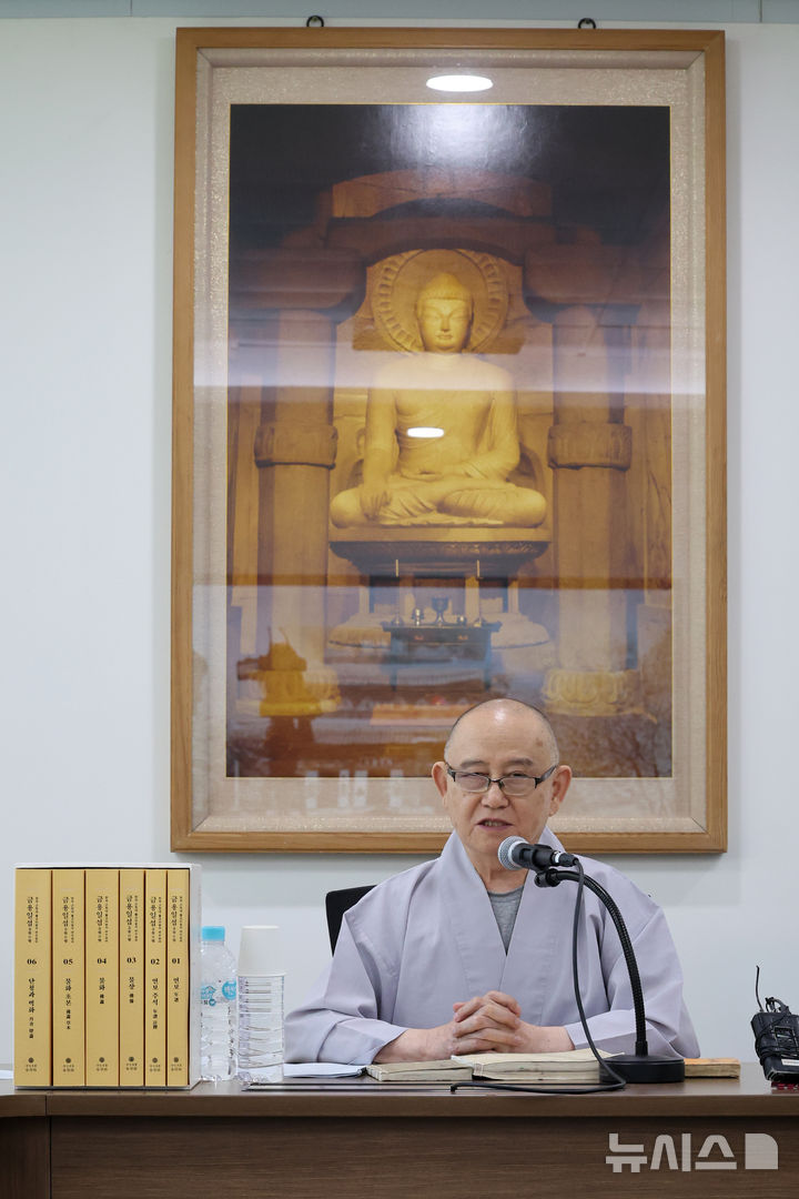 [서울=뉴시스] 박진희 기자 = 송광사성보박물관장 고경스님이 7일 서울 종로구 한국불교역사문화기념관에서 한국 근현대 불교미술의 거장 금용당 일섭스님의 삶과 예술을 기록한 '금용일섭 全6권' 출판 기자간담회를 하고 있다. 2026.09.07. pak7130@newsis.com
