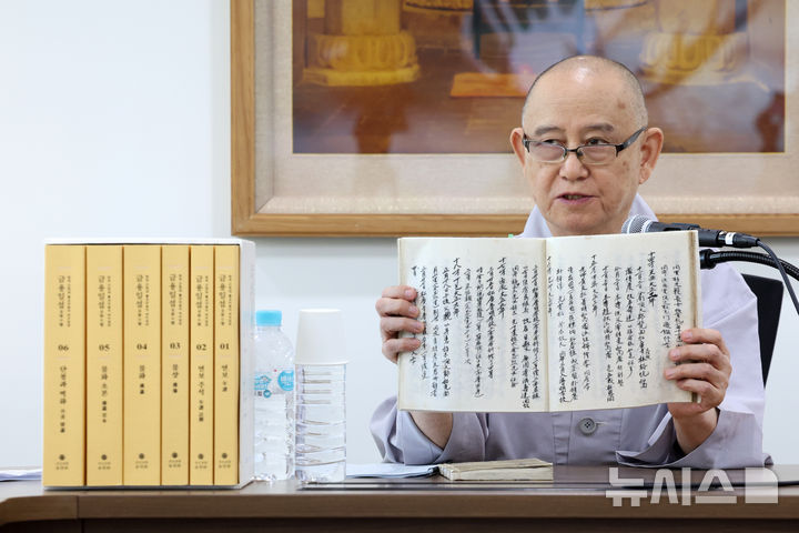 [서울=뉴시스] 박진희 기자 = 송광사성보박물관장 고경스님이 7일 서울 종로구 한국불교역사문화기념관에서 한국 근현대 불교미술의 거장 금용당 일섭스님의 삶과 예술을 기록한 '금용일섭 全6권' 출판 기자간담회를 하고 있다. 2026.09.07. pak7130@newsis.com