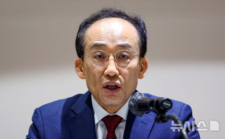 추경호, 비상경제대책회의 주재...창업생태계 활성화 강력 추진 - 뉴스 썸네일 이미지