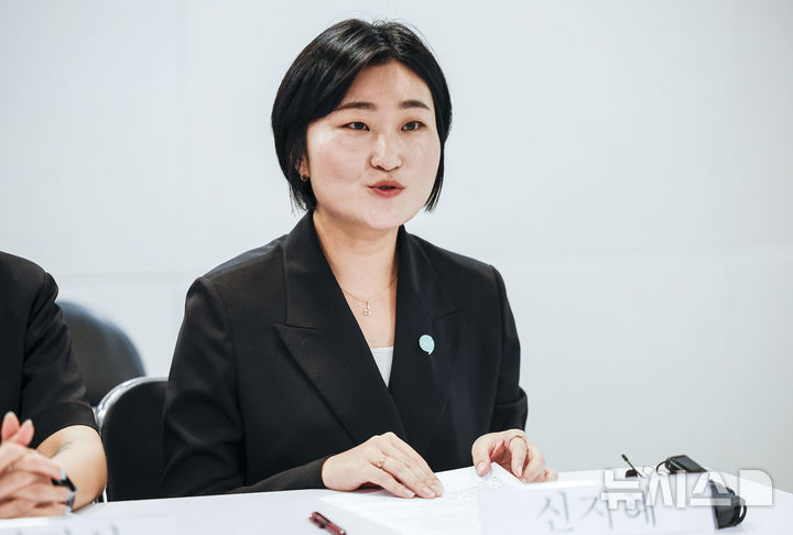 기본소득당 전남광주시당 위원장은?…'신지혜 최고위원'