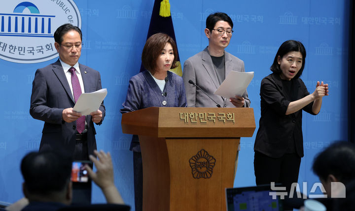 [서울=뉴시스] 고범준 기자 = 나경원 국민의힘 의원이 7일 서울 여의도 국회 소통관에서 현안 관련 기자회견을 하고 있다. 2026.09.07. bjko@newsis.com