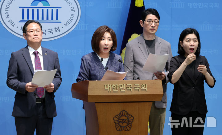 [서울=뉴시스] 고범준 기자 = 나경원 국민의힘 의원이 7일 서울 여의도 국회 소통관에서 현안 관련 기자회견을 하고 있다. 2026.09.07. bjko@newsis.com