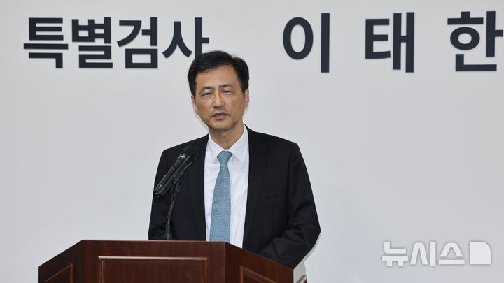 [서울=뉴시스] 이영환 기자 = 6·3 지방선거 투표용지 부족 사태 등을 수사하는 이태한 선거관리위원회 특별검사가 7일 오전 서울 서초구 특검 사무실 브리핑실에서 발언을 하고 있다. (공동취재) 2026.09.07. photo@newsis.com