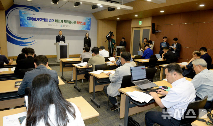 [울산=뉴시스] 배병수 기자 = 김상욱 울산시장이 7일 시청 프레스센터에서 에너지자원공사(가칭) 울산 유치를 위한 담화문을 발표하고 있다. 2026.09.07. bbs@newsis.com