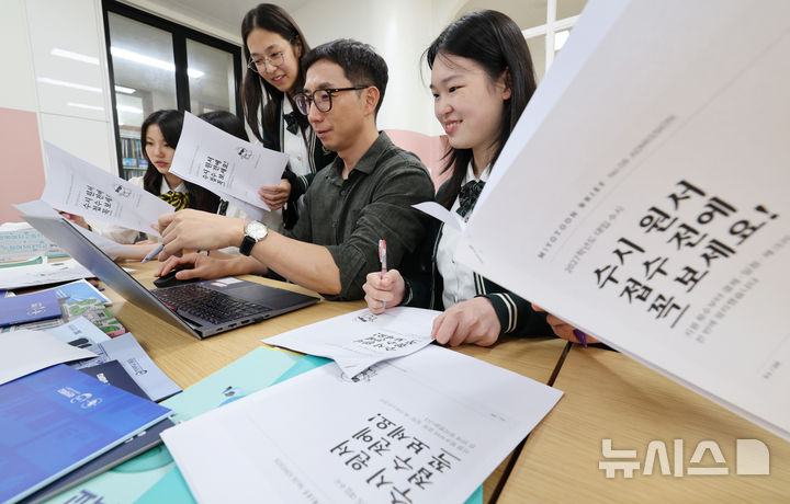 [수원=뉴시스] 김종택기자 = 2027학년도 수시모집 원서접수가 시작된 지난 7일 경기 수원시 영복여자고등학교에서 고3 수험생들이 선생님과 함께 수능 실시요강 등을 살펴보고 있다. 2026.09.07. jtk@newsis.com