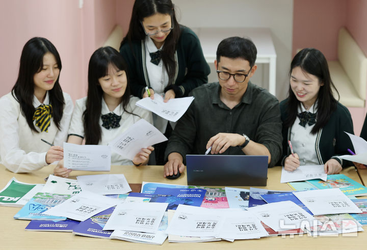 [수원=뉴시스] 김종택기자 = 2027학년도 수시모집 원서접수가 시작된 7일 경기 수원시 영복여자고등학교에서 고3 수험생들이 선생님과 함께 수능 실시요강 등을 살펴보고 있다. 2026.09.07. jtk@newsis.com
