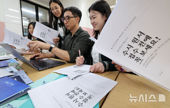 [수원=뉴시스] 김종택기자 = 2027학년도 수시모집 원서접수가 시작된 9월 7일 경기 수원시 영복여자고등학교에서 고3 수험생들이 선생님과 함께 수능 실시요강 등을 살펴보고 있다. 2026.09.07. jtk@newsis.com