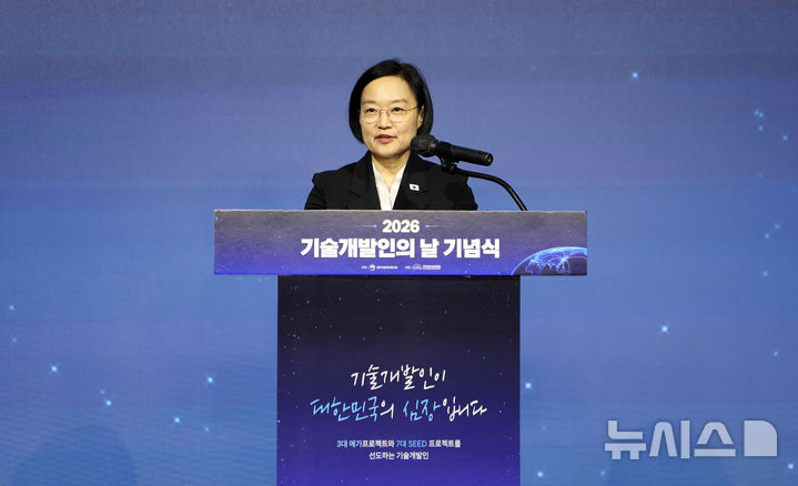 [서울=뉴시스] 김선웅 기자 = 한성숙 국무총리가 7일 서울 여의도 페어몬트 앰배서더 서울에서 열린 2026 기술개발인의 날 기념식에서 축사를 하고 있다. 2026.09.07. mangusta@newsis.com