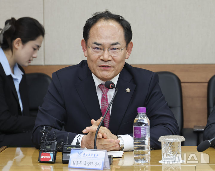 [서울=뉴시스] 국회사진기자단 = 임종득 국방위원회 야당 간사가 7일 충북 청주시 공군사관학교에서 열린 간담회에서 모두발언을 하고 있다. 2026.09.07. photo@newsis.com