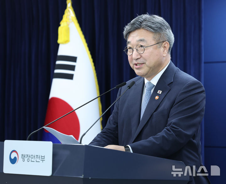 [서울=뉴시스] 조수정 기자 = 윤호중 행정안전부 장관이 7일 오후 서울 종로구 정부서울청사에서 초대 중대범죄수사청장 후보자 제청 브리핑을 하고 있다. 후보자로 검찰출신의 김지용 법무법인 에이펙스 변호사를 제청하기로 했다고 밝혔다. 2026.09.07. chocrystal@newsis.com