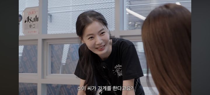 [서울=뉴시스] 윤소이. (사진 = 유튜브 캡처) 2026.09.08. photo@newsis.com *재판매 및 DB 금지