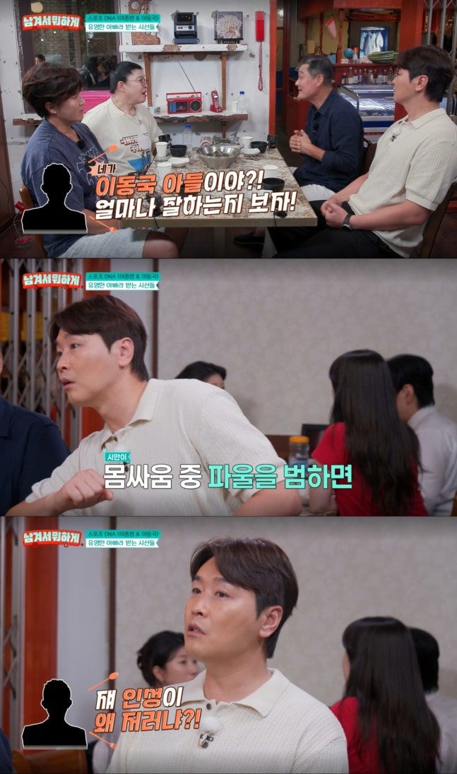 이동국 "축구선수 아들 태클에 이동국 아들 인성 왜 저러냐고"