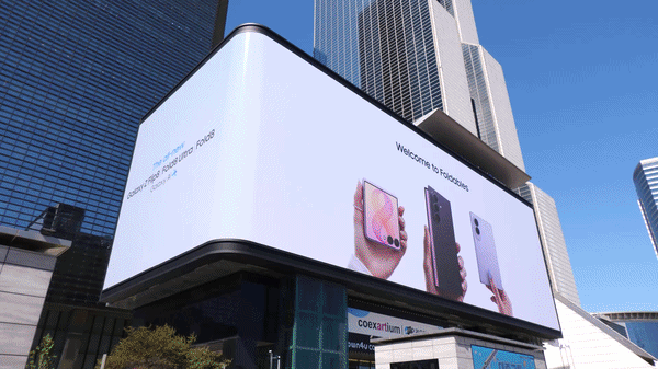 서울 코엑스와 에서 진행 중인 삼성전자 갤럭시 Z 폴드8 시리즈를 활용한 '웰컴 투 폴더블(Welcome to Foldables)' 옥외 광고 모습. (사진=삼성전자 제공) *재판매 및 DB 금지