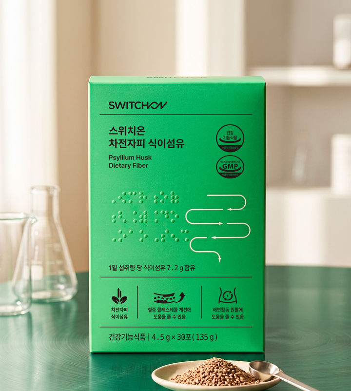 에쓰씨엔지니어링의 스위치온 차전자피 식이섬유. (사진=에쓰씨엔지니어링) *재판매 및 DB 금지