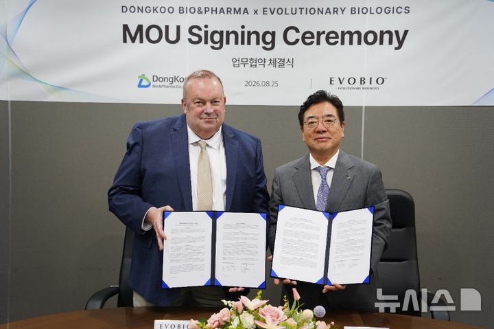 [서울=뉴시스] 동구바이오제약은 미국 재생 에스테틱 기업 에보바이오와 글로벌 사업 협력을 위한 업무협약(MOU)을 체결했다고 8일 밝혔다. (왼쪽) 짐 모리슨 에보바이오 CEO, (오른쪽) 동구바이오제약 조용준 대표이사. (사진=동구바이오제약 제공) 2026.09.08. photo@newsis.com