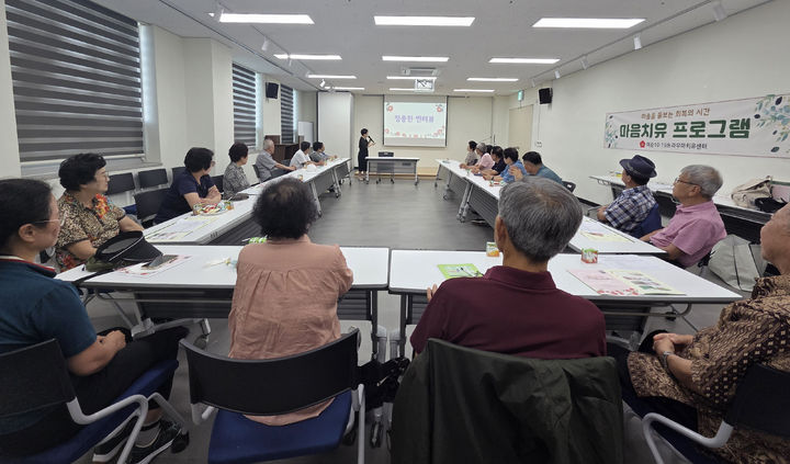 [여수=뉴시스] 여순10·19트라우마치유센터는 구례 지역 유족들의 정서적 안정과 건강한 일상 회복을 위해 '찾아가는 치유 프로그램'을 운영하고 있다고 8일 밝혔다. (사진=전남광주시 제공) 2026.09.08. photo@newsis.com *재판매 및 DB 금지