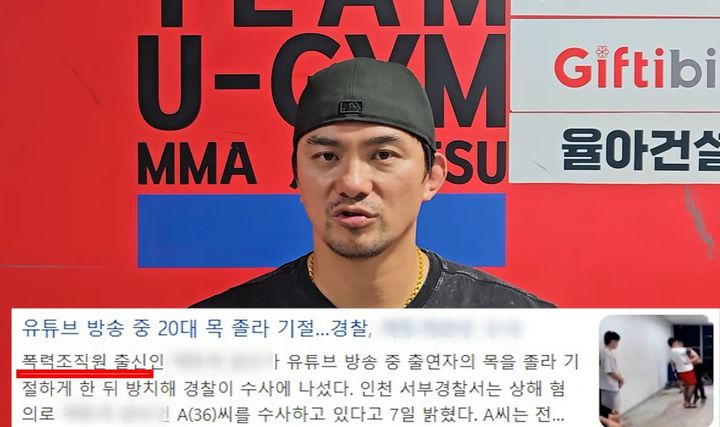 [서울=뉴시스]종합격투기 선수 유우성이 폭력 행위를 방치하는 격투기 체육관 관장들에게도 인성 교육의 중요성을 당부했다. 사진 유튜브 채널 '유우성의입터뷰' 영상 캡처 *재판매 및 DB 금지