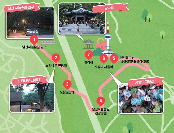 ‘남산 성곽 야간 코스’ 지도. (이미지=서울관광재단) *재판매 및 DB 금지
