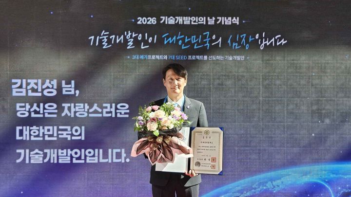 2026 기술개발인의 날 기념 단체부문 국무총리 표창 수상한 김진성 에이치알에스 대표이사. (사진=HRS) *재판매 및 DB 금지