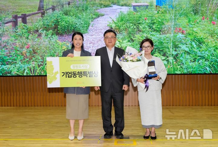 현대ENG 북서울꿈의숲 플랜비 정원, 서울시 정원도시상 수상