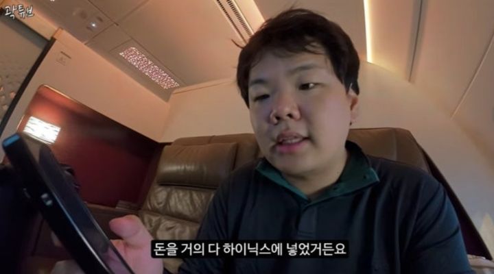 [서울=뉴시스] 곽튜브. (사진 = 유튜브 캡처) 2026.09.08. photo@newsis.com *재판매 및 DB 금지