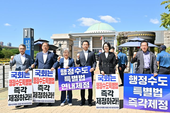 [세종=뉴시스] 송승화 기자 = 국회에서 세종시의회 교육안전위원회 위원들과 행정수도 특별법 제정 촉구를 요구며 피켓 시위를 하는 (왼쪽 세번째)강미애 세종시교육감. (사진=세종시교육청). 2026.09.08. photo@newsis.com. *재판매 및 DB 금지
