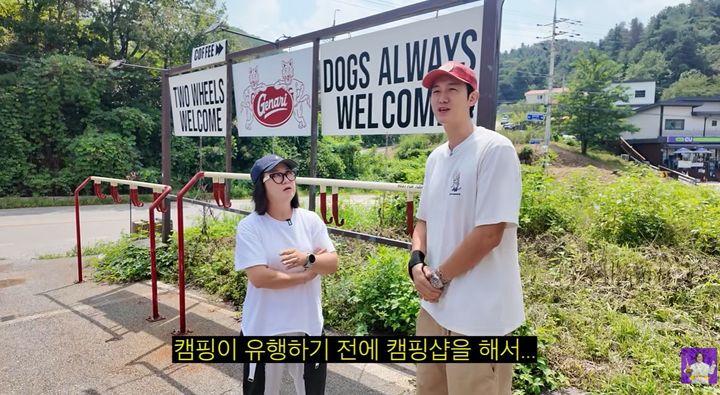 [서울=뉴시스] 김숙과 이기우 (사진= 김숙티비 유튜브 캡처 ) 2026.09.08. photo@newsis.com *재판매 및 DB 금지