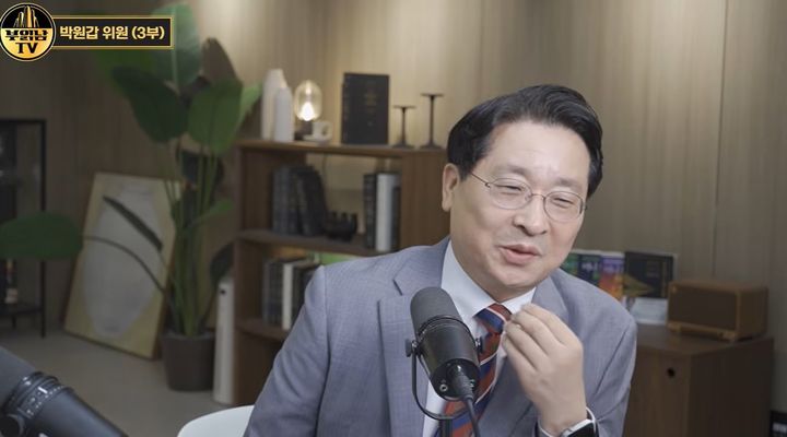 [서울=뉴시스] 최근 박원갑 위원이 유튜브 채널에 출연해 아파트 매수 시 가격 경쟁력을 최우선으로 따져야 한다고 강조했다. (사진 : '부읽남TV' 유튜브 채널 캡처) *재판매 및 DB 금지