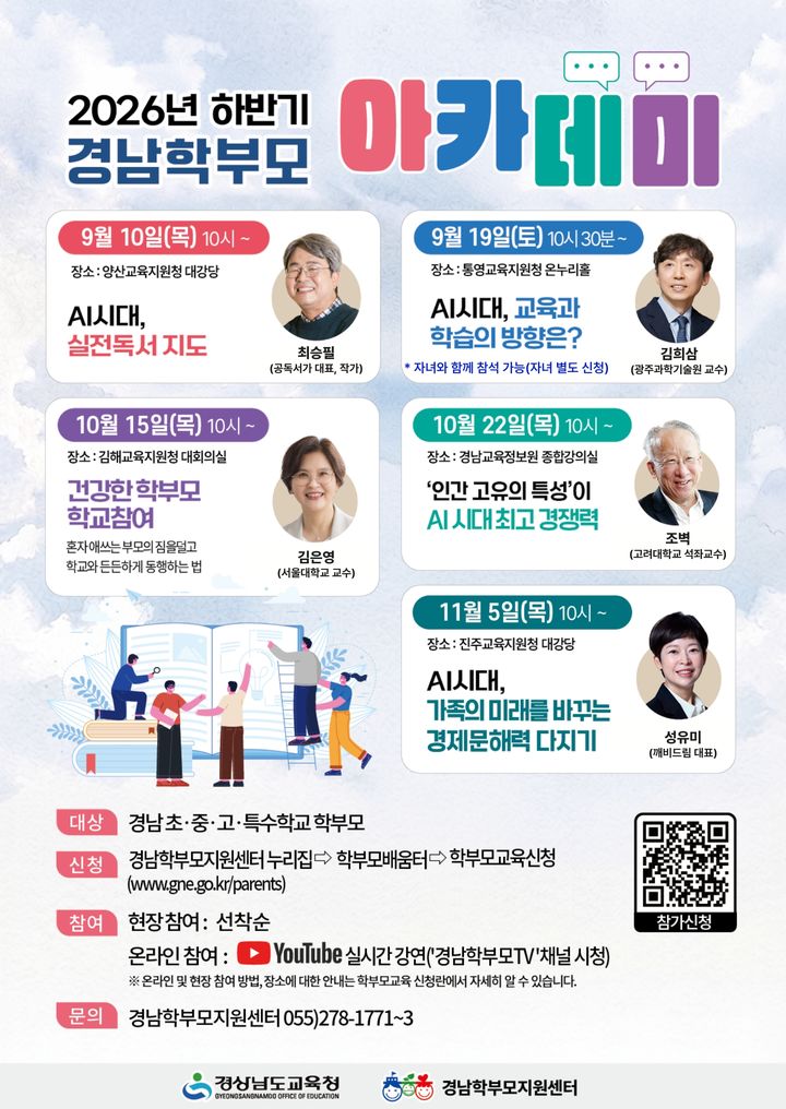 *재판매 및 DB 금지