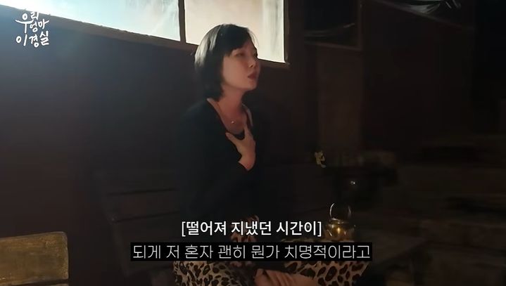 [서울=뉴시스] 손수아 (사진= 우리엄마 이경실 유튜브 캡처 ) 2026.09.08. photo@newsis.com *재판매 및 DB 금지