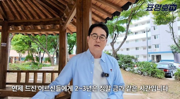 [서울=뉴시스] 7일 방송인 출신 유튜버 표영호는 자신의 유튜브 채널에 하안주공 재건축 실태에 대한 영상을 올렸다. 하안동 일대에는 1989~1990년 준공된 12개 단지 약 2만4000세대가 밀집해 있으며, 현재 재건축 사업이 추진되고 있다. (사진=표영호TV 유튜브 채널 캡처)