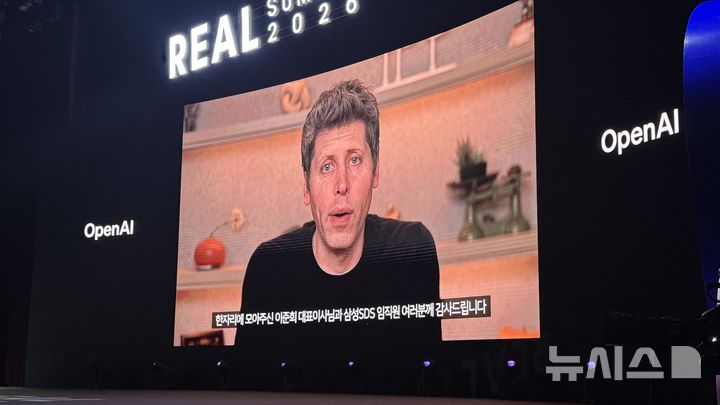 [서울=뉴시스] 윤정민 기자 = 샘 올트먼 오픈AI 최고경영자(CEO)는 8일 오전 서울 강남구 코엑스에서 열린 삼성SDS '리얼 서밋 2026'에서 영상 메시지를 전하고 있다. 2026.09.08. alpaca@newsis.com