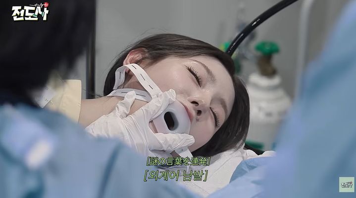 [서울=뉴시스] 미연. (사진=유튜브 캡처) 2026.09.08. photo@newsis.com *재판매 및 DB 금지