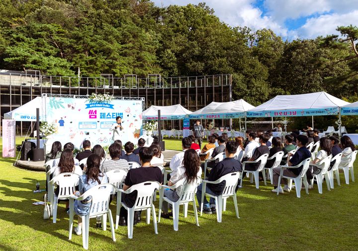 원주 미혼남녀 만남 페스티벌 '플레이썸' *재판매 및 DB 금지