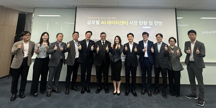 7일 서울 중구 농협타워에서 NH농협은행 GIB부문 민병도 부행장(왼쪽 여덟 번째), 블랙스톤 한국법인 김효진 상무(왼쪽 일곱 번째), 블랙스톤 한국법인 이희원 대표(왼쪽 여섯 번째) 등 참석자들이 기념촬영을 하고 있다. (사진=농협은행 제공) *재판매 및 DB 금지