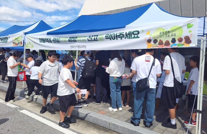 아동학대 예방·신고 활성화 홍보 활동. *재판매 및 DB 금지