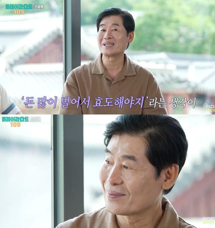 [서울=뉴시스]이연복(사진=유튜브 캡처) 2026.09.08. photo@newsis.com *재판매 및 DB 금지