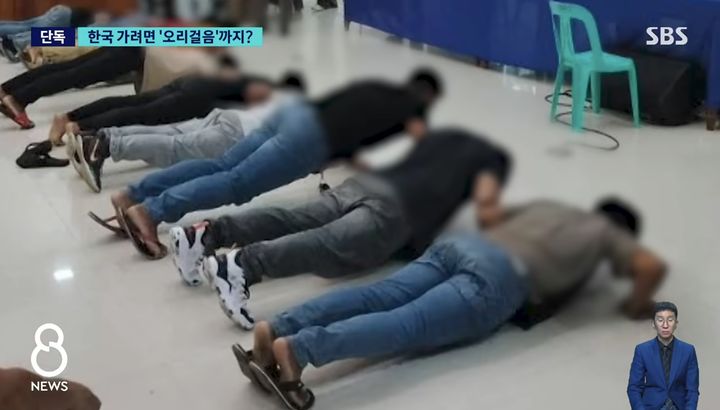 [파주=뉴시스] 8일 SBS에 따르면 경기 파주시가 외국인 계절 근로자를 선발하는 과정이 담긴 사진이 확인됐다. (사진=SBS '모닝와이드' 캡쳐) *재판매 및 DB 금지