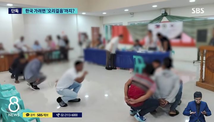 [파주=뉴시스] 8일 SBS에 따르면 경기 파주시가 외국인 계절 근로자를 선발하는 과정이 담긴 사진이 확인됐다. (사진=SBS '모닝와이드' 캡쳐) *재판매 및 DB 금지