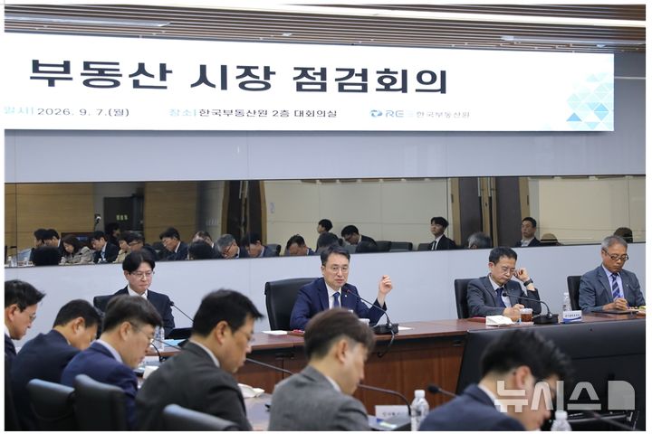 "정책이 실제 공급으로"…한국부동산원, 정비현장 지원 강화