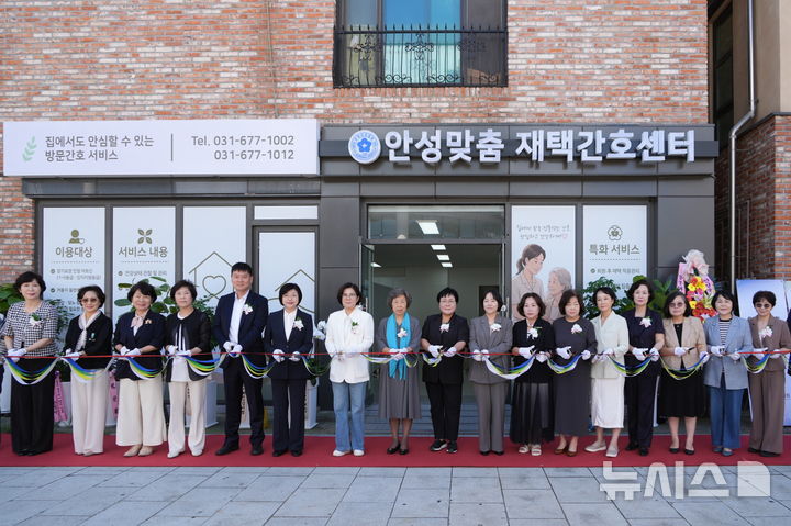 [안성=뉴시스] 안성시 의료요양 통합돌봄 재택간호센터 개소식 (사진=안성시 제공) 2206.09.08.pgoto@newsis.com 
