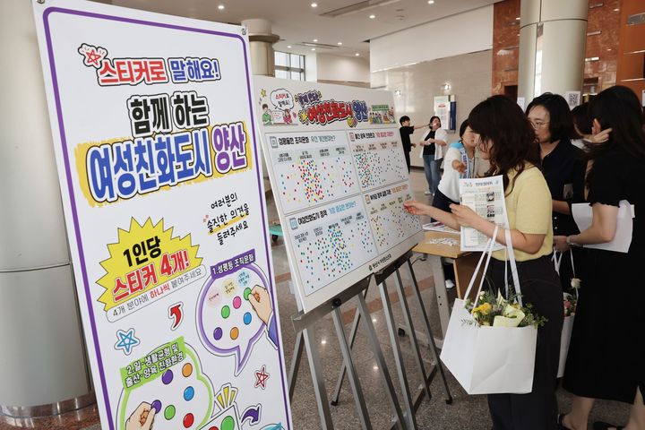 [양산=뉴시스] 안지율 기자 = 여성친화도시 정책 스티커 설문조사를 하고 있다. (사진= 양산시 제공) 2026.09.08. photo@newsis.com *재판매 및 DB 금지