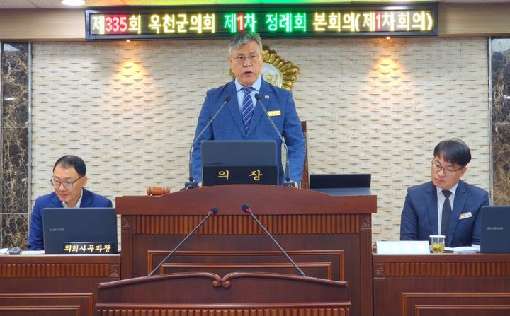 [옥천=뉴시스] 충북 옥천군의회 안효익 의장이 8일 본회의장에서 335회 군의회 1차 정례회 개회를 선언하고 있다. 의회는 이달 23일까지 16일간 2025년도 예비비 지출 승인안, 2025회계연도 세입·세출결산과 재무제표 승인안, 2026년도 3회 추가경정예산안 등을 심사하고 의원이 발의했거나 집해부가 제출한 조례안과 부의안건을 심의·의결한다. (사진=옥천군의회 제공) 2026.09.08. photo@newsis.com *재판매 및 DB 금지
